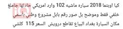 كيا اوبتيما